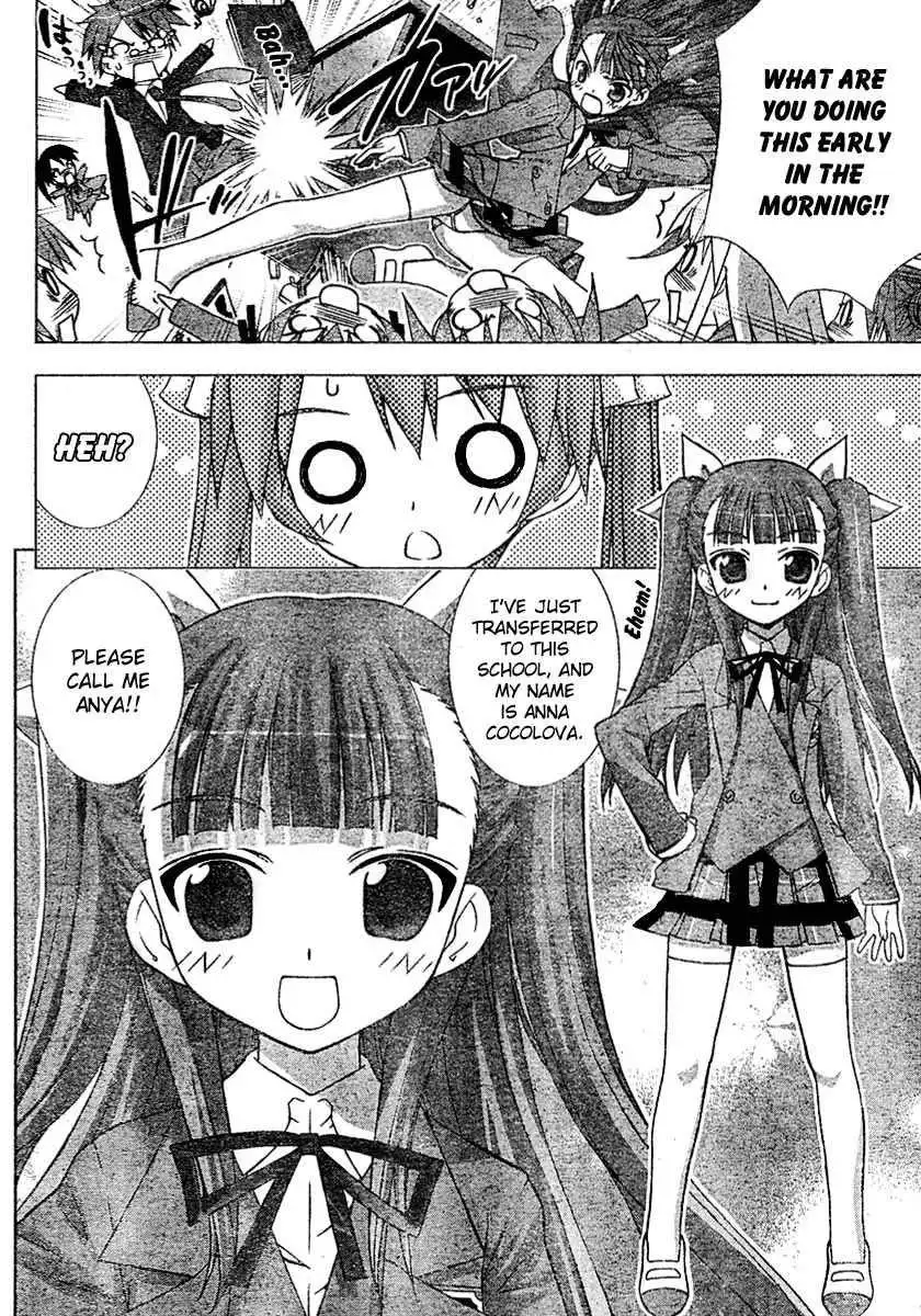 Negima!? Neo Chapter 15 4